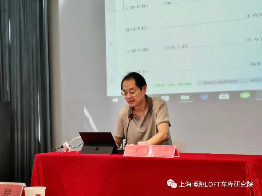 安庆上海博普发明人初光先生受邀《先进技术培训会》