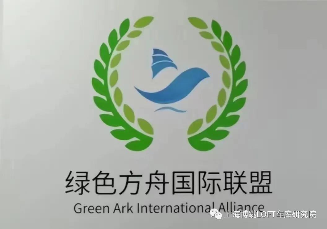 安庆【上海博普】成功入编工信部绿色方舟计划！